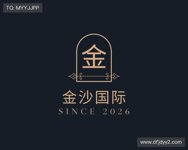 知道金沙国际